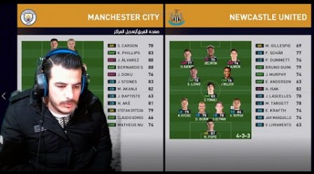 munches city vs newcastle premier league 7 live strem Glitzo