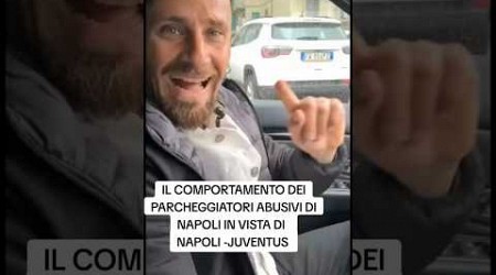 Il comportamento dei parcheggiatori abusiv1 in vista di Napoli-Juve.. #juventus #shorts #napoli