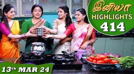 Iniya Serial | EP 414 Highlights | 13th Mar 2024 | Alya Manasa | Rishi | Saregama TV Shows Tamil