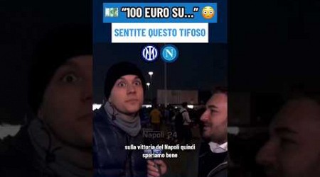 &quot;Ho scommesso 100 EURO su Inter-Napoli&quot; 