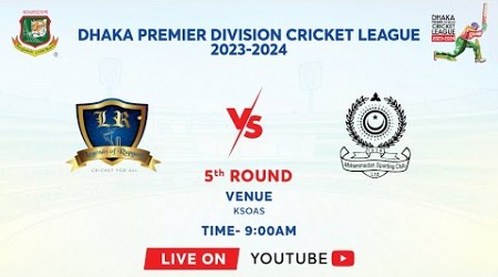 LIVE | Legends of Rupganj vs Mohammedan Sporting Club | DPDCL 2023-24