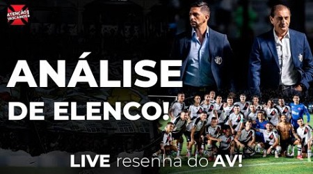 ESTE ELENCO SERVE PRA SÉRIE A? QUEM FICA E QUEM PODE SAIR PRO BRASILEIRÃO