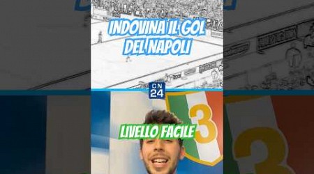 Indovina il GOL del NAPOLI ✅❌ #sscnapoli ⚽