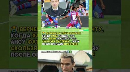 Постарел #fifa23 #messi #psg #rec #ronaldo #chelsea #fc24 #football #realmadrid