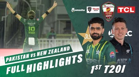 Rain Washes out the Opening Match | Pakistan vs New Zealand | 1st T20I 2024 | PCB | M2E2U