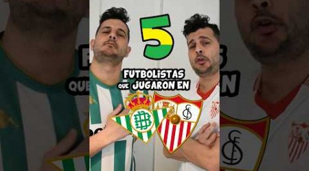 FUTBOLISTAS QUE PASARON POR SEVILLA Y BETIS