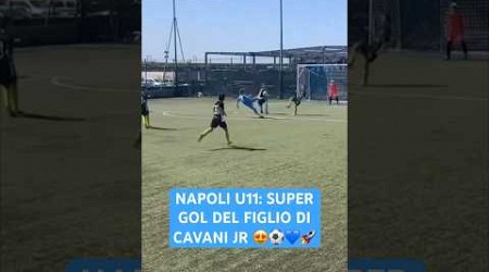 LUCAS CAVANI, baby bomber del NAPOLI ⚽ Il figlio del Matador fa un super gol con l&#39;Under 11 