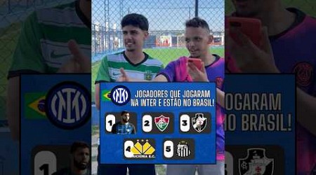 Quais jogadores do Brasileirão jogaram na Inter! #brasileirão #futebol #championsleague #intermilan