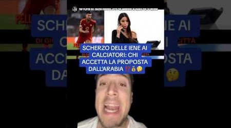 SCHERZO DELLE IENE AI CALCIATORI: CHI HA ACCETTATO LA PROPOSTA DALL’ARABIA⁉️