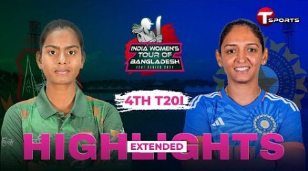 Extended Highlights | Bangladesh Women vs India Women | 4th T20i | T Sports