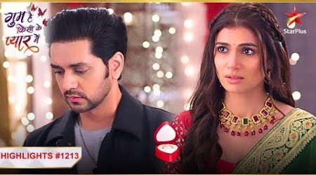 Kya Ishaan karega Reva se sagai?|Ep.1213 |Highlights |Ghum Hai Kisikey Pyaar Meiin |Mon-Sun |8PM