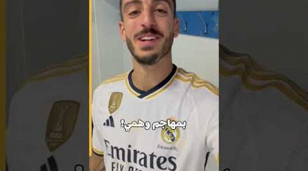 بيريز ضيع مدريد