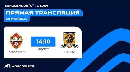 AFL 24. Euroleague C. Day 4. CSKA Moscow - Hull CIty