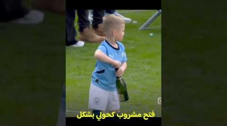 لقطات منوعة ⚽️