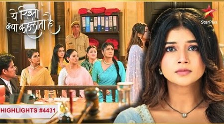 Abhira ne bola court mein jhoot! | Ep.4431 | Highlights | Yeh Rishta Kya Kehlata Hai |Mon-Sun|9:30PM