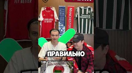 ФУТБОЛЬНАЯ ВИКТОРИНА СЛОВО | FOOTBALL WORD QUIZ #shorts #football #trend