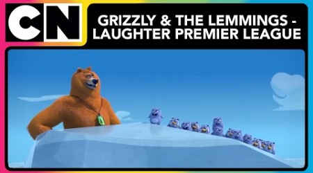 Grizzy and the Lemmings Laughter Premier League - 4 | Cartoons for Kids | Only on Cartoon Network