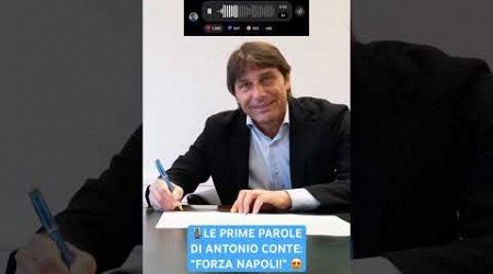 CONTE, le prime parole ai TIFOSI: “FORZA NAPOLI, non vedo l’ora!” 