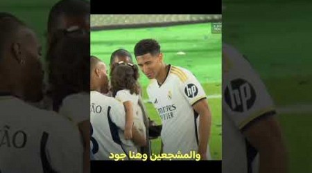 لقطات احتفال مدريد