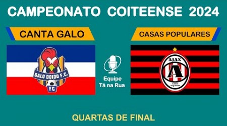 Campeonato Coiteense: Canta Galo x Ajax das Casas Populares 12/06/24