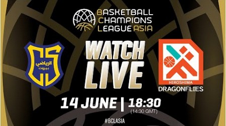 Semi-Finals: Al Riyadi v Hiroshima Dragonflies | Full Basketball Game | #BCLASIA 2024