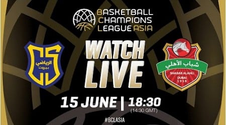 FINAL: Al Riyadi v Shabab Al Ahli | Full Basketball Game | #BCLASIA 2024