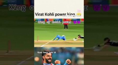 India vs Newcastle virat kohli power