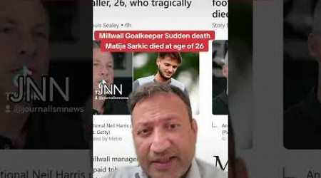 Millwall footballer Matija Sarkic died suddenly at age of 26 #millwall #matijasarkic #goalkeeper