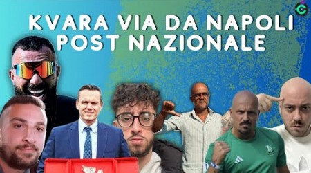 KVARA VUOLE ANDARE VIA DA NAPOLI! ITALIA POCO CONCRETA!