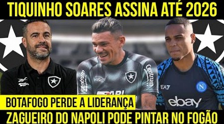 BOTAFOGO ANUNCIA RENOVAÇÃO COM TIQUINHO | ZAGUEIRO DO NAPOLI INTERESSA | GIRO DA RODADA