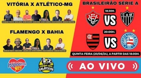 SÉRIE A AO VIVO: VITÓRIA 4X2 ATLÉTICO-MG &amp; FLAMENGO 2X1 BAHIA (20/06/24)