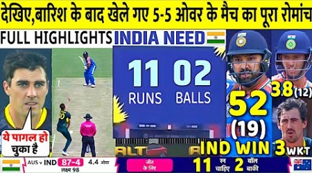 India vs Australia Super 8 Match T20 World Cup Highlights: IND VS AUS Last Over Highlight | Rohit