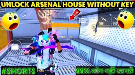 How To Unlock Arsenal House Without Key