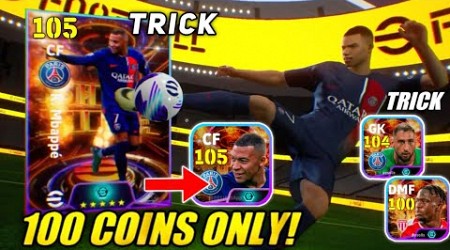 Trick To Get Showtime Ligue 1 Uber Eats | 105 Rated K. Mbappe, Donnarumma, Zakaria | eFootball 2024