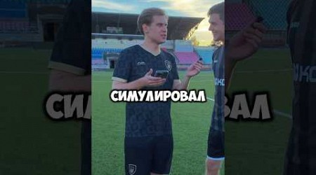 10 ФУТБОЛЬНЫХ ВОПРОСОВ! | 10 FOOTBALL QUESTIONS! #trend #football #shorts