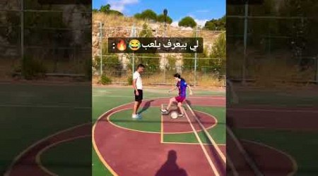 #football #freestyel #viral #skills #messi #ronaldo #footballskills #explore #trend #comedy