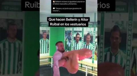 Que hacen Bellerín y Aitor Ruibal en los vestuarios #realbetis #bellerin #viralfutbol