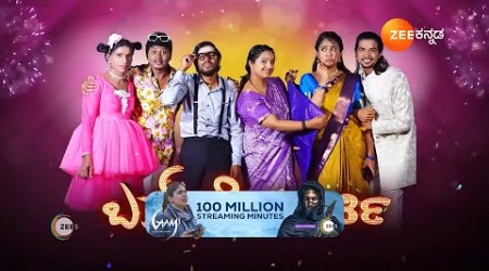 ಕಾಮೆಡಿಯ ಗಮ್ಮತು | Comedy Khiladigalu Premier League | Ep - 29 | Jul 28, 2024 | Best Scene-Zee Kannada