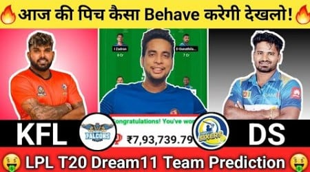 KFL vs DS Dream11 Team|KFL vs DS Dream11|KFL vs DS Dream11 Today Match Prediction