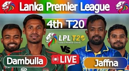 LPL LIVE | Live cricket match today | Jaffna vs Dambulla Score 4th Match |
