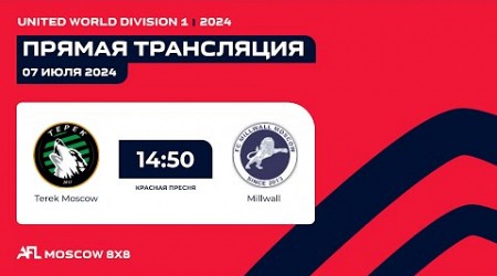 AFL24. United World. Division 1. Day 8. Terek Moscow - Millwall