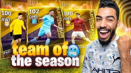 I CREATED A FULL TEAM OF PREMIER LEAGUE PLAYERS OF THE SEASON 