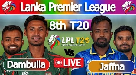 LPL LIVE | Live cricket match today | lpl sri lanka 2024 | Colombo vs Kandy Score 7th Match