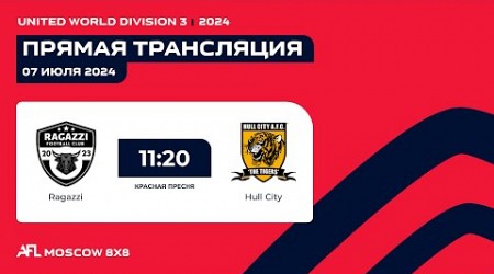 AFL24. United World. Division 3. Day 8. Ragazzi - Hull City