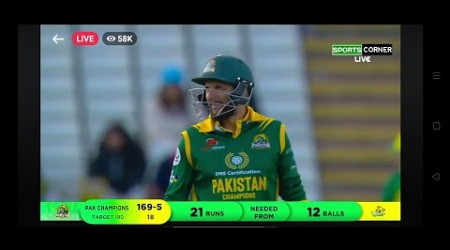 Pakistan Vs Australia World Champions league Highlights 2024 | Pak vs Aus Champions Highlights