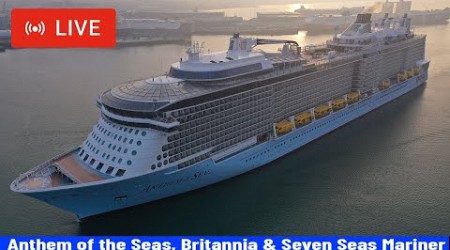 SHIPS TV - Anthem of the Seas, Britannia &amp; Seven Seas Marinerise Cruise Ships Departing (LIVE)