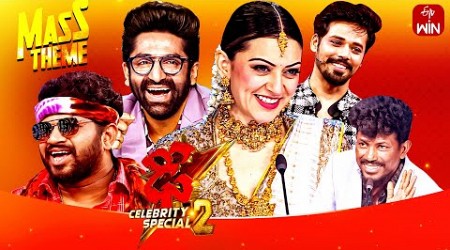 Dhee Celebrity Special-2| 26th June 2024 |Sekhar Master,Hansika Motwani, Ganesh Master |Full Episode