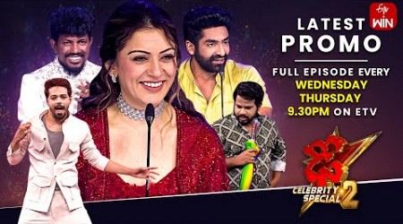 Dhee Celebrity Special-2 Latest Promo | 10th &amp; 11th July 2024 | Sekhar Master, Hansika Motwani | ETV