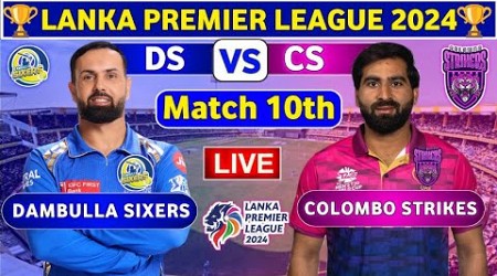 Colombo Strikers vs Dambulla Sixers, 10th Match | DS vs CS 10th T20 Live Score &amp; Commentary LPL 2024