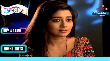 Vishnu को याददाश्त खोने का खतरा | Uttaran | उतरन | Highlight | Ep. 1359